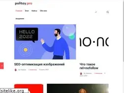 Sites similar to politay.pro