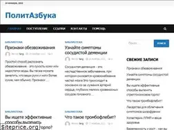 Sites similar to politazbuka.info