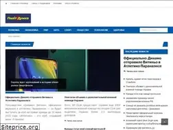 Sites similar to politdumka.kiev.ua