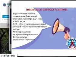 Sites similar to politech-nsk.ru