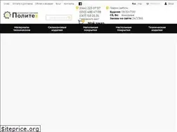 Sites similar to politeh.biz
