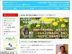 Sites similar to politehc.jp
