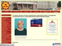 Sites similar to politehdon.ru