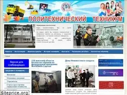 Sites similar to politeheao.ru