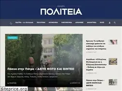 Sites similar to politeianews.gr
