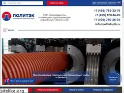 Sites similar to politek-ptk.ru