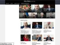 Sites similar to politeka.com.ua