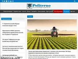 Sites similar to politerno.com.ua
