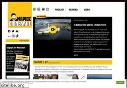 Sites similar to politestv.gr