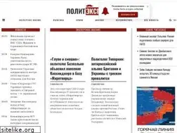 Sites similar to politexpert.net