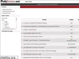 Sites similar to politforums.ru