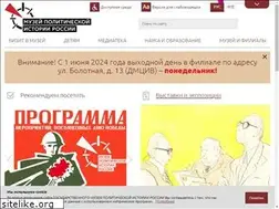 Sites similar to polithistory.ru