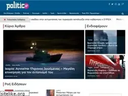 Sites similar to politic.gr