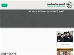 Sites similar to political-encyclopedia.org