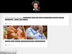 Sites similar to politicalpandey.com