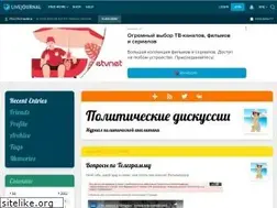 Sites similar to politichanka.livejournal.com