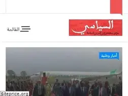 Sites similar to politicienmr.com