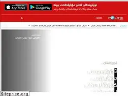 Sites similar to politicpress.com