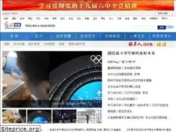 Sites similar to politics.gmw.cn