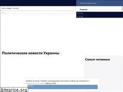 Sites similar to politics.segodnya.ua