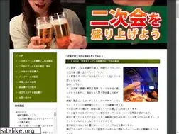 Sites similar to politicsontoast.com
