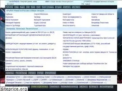 Sites similar to politicwar.ru