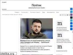 Sites similar to politik.org.ua