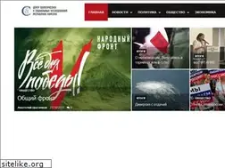 Sites similar to politika-karelia.ru