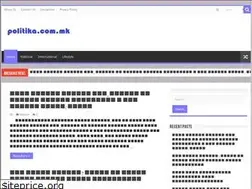 Sites similar to politika.com.mk