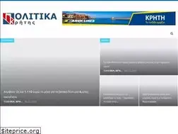 Sites similar to politikakritis.gr