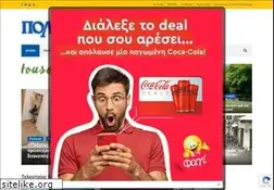Sites similar to politikalesvos.gr