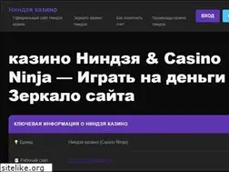 Sites similar to politikaonline.ru