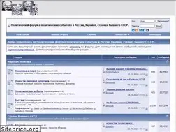 Sites similar to politikforum.ru