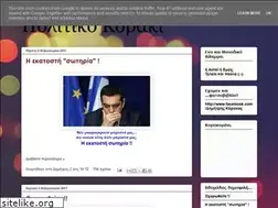 Sites similar to politikokoraki.blogspot.com
