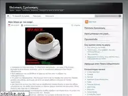 Sites similar to politikosxoliasmos.wordpress.com