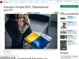 Sites similar to politikus.info