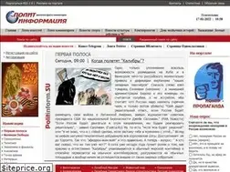 Sites similar to politinform.su