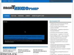 Sites similar to politinformer.ru