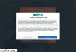 Sites similar to politischios.gr