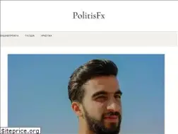 Sites similar to politisfx.gr
