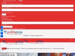 Sites similar to politispress.gr