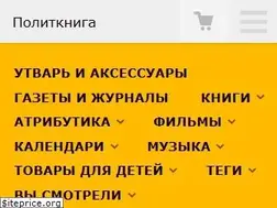 Sites similar to politkniga.ru