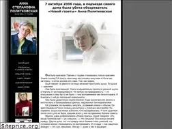 Sites similar to politkovskaya.novayagazeta.ru