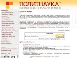 Sites similar to politnauka.org