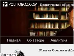 Sites similar to politoboz.com