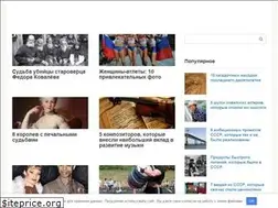 Sites similar to politolog.net