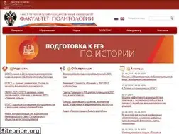 Sites similar to politology.spbu.ru