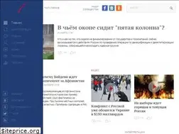Sites similar to politonline.ru