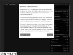 Sites similar to politpressing.org