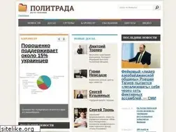 Sites similar to politrada.com
